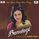 Bandagi - Vinay Anand Song Download